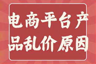 梅西被换下！比赛第60分钟，梅西被替换下场